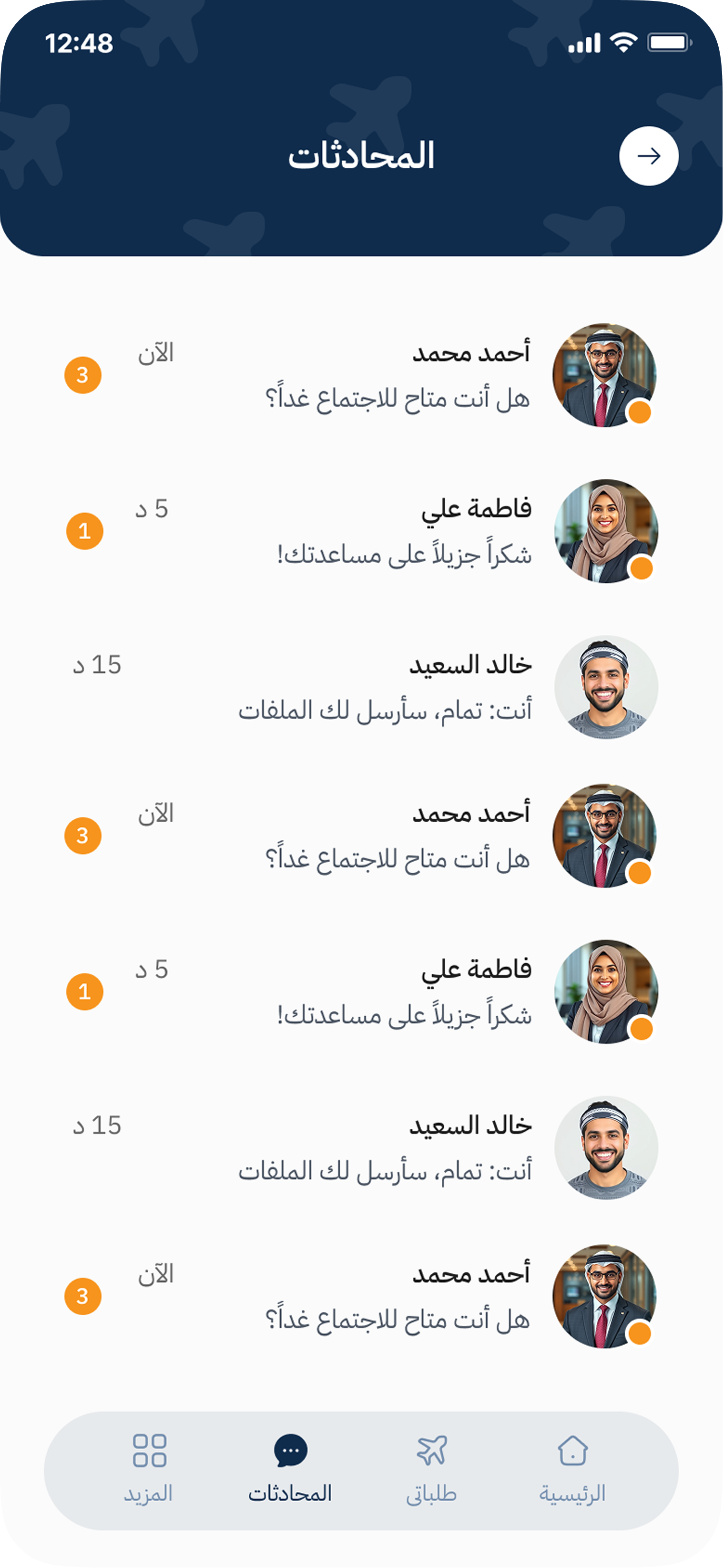 تواصل سهل