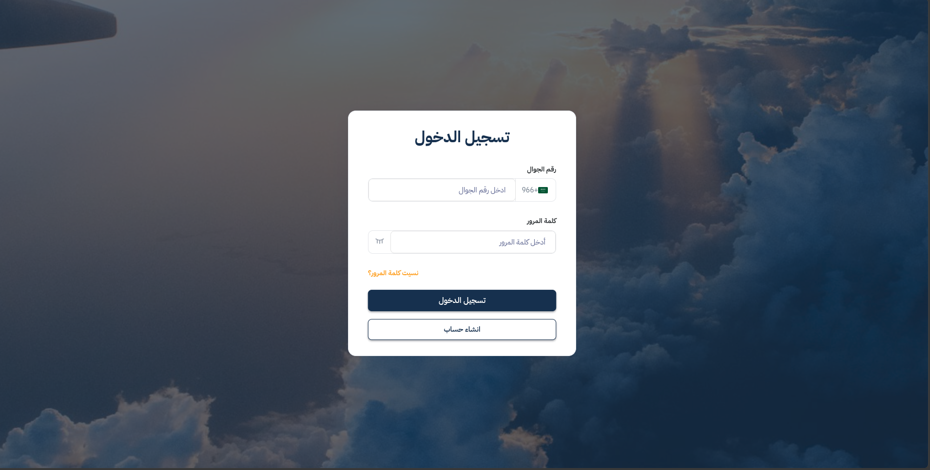 الانضمام كمقدم خدمة